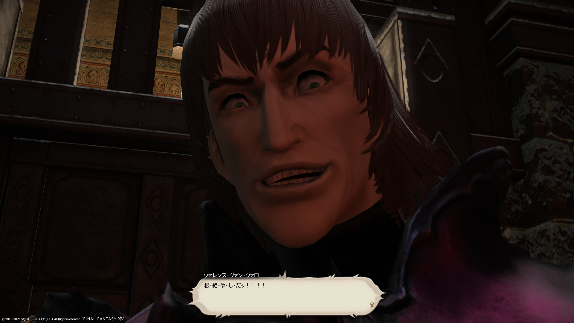 user:ffxiv_20210329_201841_253.png